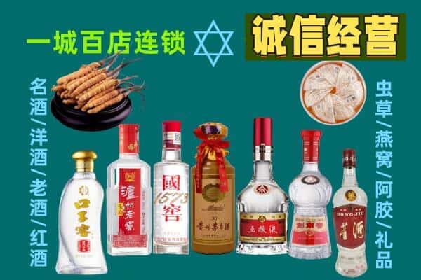 长春市回收五粮液酒瓶