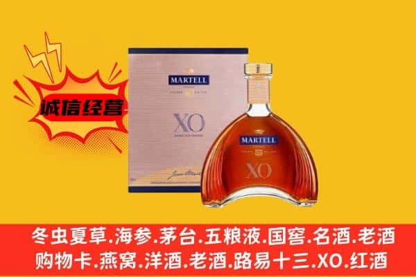 长春市上门回收马爹利价格