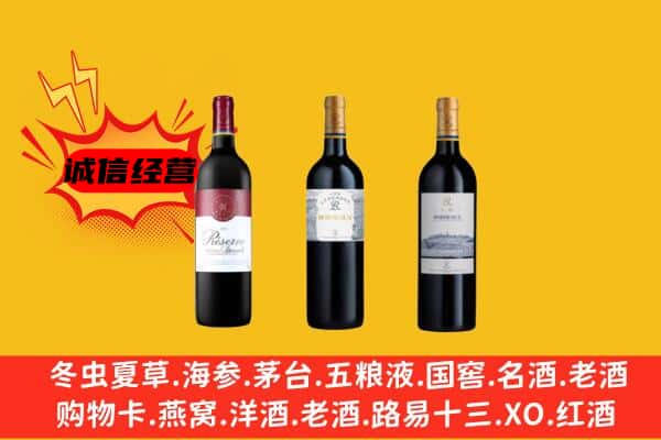 长春市上门回收拉菲价格