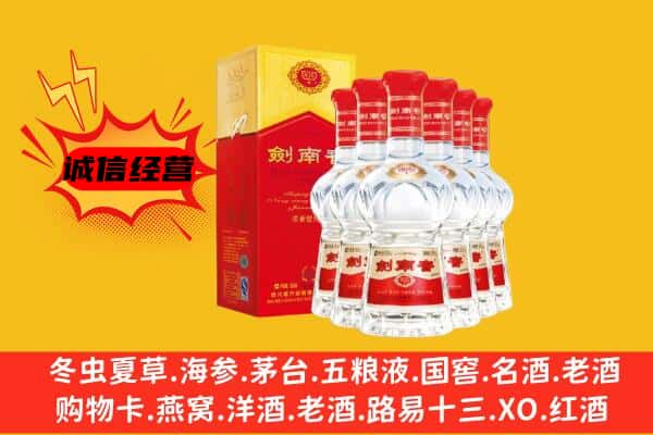 长春市上门回收水晶剑价格