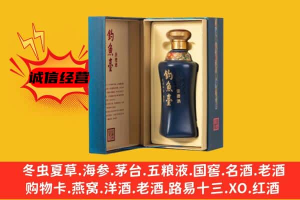 长春市上门回收钓鱼台价格