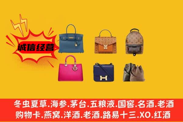 长春市回收名包