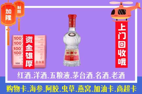 长春市回收剑南春怎么定价